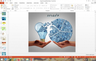 دانلود پاورپوینت نوآوری و تریز کارگاه کارآفرینی و تولید پایه دهم