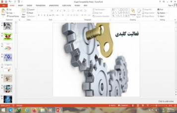 دانلود پاورپوینت فعالیت های کلیدی کارگاه کارآفرینی و تولید پایه دهم