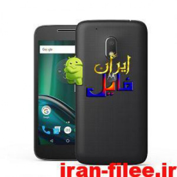 دانلود رام موتورولا Moto-G4-Play-XT1602 اندروید 7.1.1