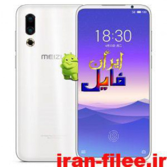 دانلود رام میزو Meizu16s اندروید 9.0