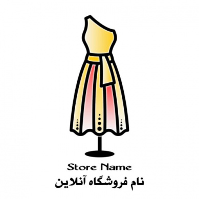 لوگو اینستاگرامی مخصوص فروشگاه لباس زنانه