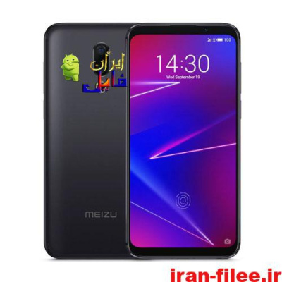 دانلود رام رسمی میزو Meizu-16