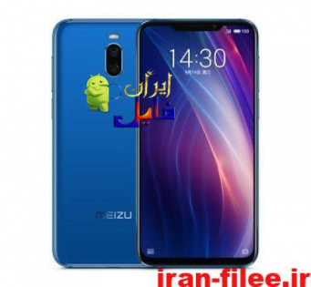 دانلود رام رسمی میزو Meizu-X8