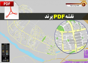 دانلود جدیدترین نقشه pdf شهر پرند استان تهران و حومه با کیفیت بسیار بالا در ابعاد 100*140