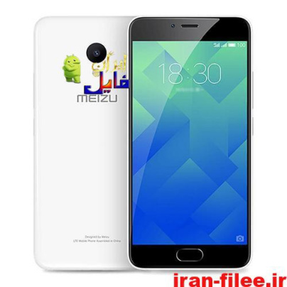 دانلود رام رسمی میزو Meizu-M5S