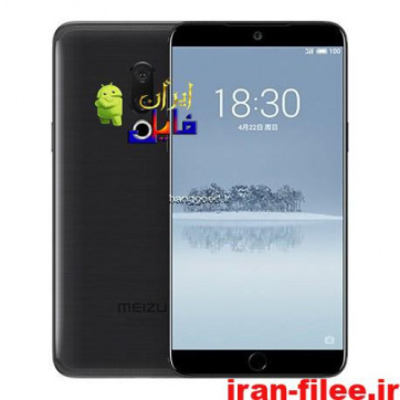 دانلود رام رسمی میزو Meizu-15