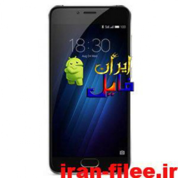 دانلود رام رسمی میزو Meizu-U10