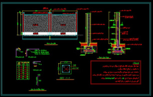دانلود نقشه اتوکد سازه دیوار محوطه