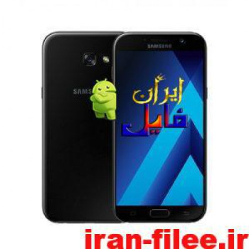 دانلود کاستوم رام سامسونگ A5 2017 A520F اندروید 9.0