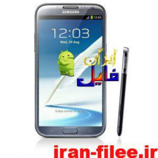 دانلود کاستوم رام سامسونگ نوت 2 N7100 اندروید 7.1