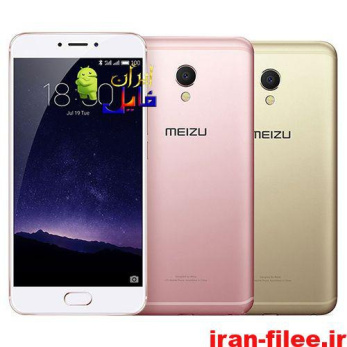 دانلود رام رسمی میزو Meizu MX6