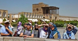پاورپوینت گردشگری در ایران 16 اسلاید