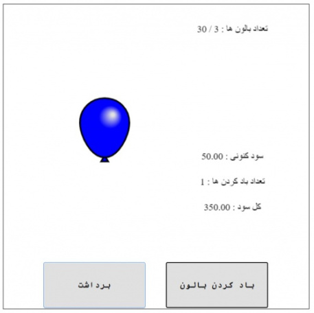 آموزش صفر تا صد نصب نرم افزار تحقیقات علوم شناختی (WCAP) بر روی سرور مجازی