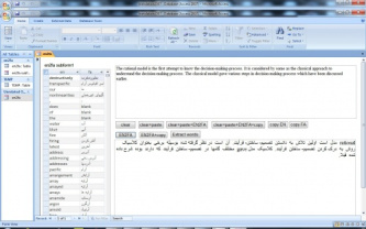 برنامه مترجم با استفاده از یک دیتابیس  access 2007