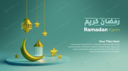 دیزاین رمضان با فضایی برای نوشتن
