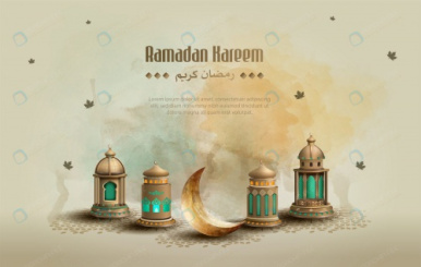 پوستر مذهبی با اِلمان های رمضان