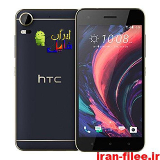 دانلود رام اچ تی سی دیزایر دوسیم کارت Desire 10 Pro اندروید 6 فارسی