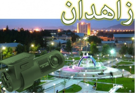 پاورپوینت صنایع دستی زاهدان