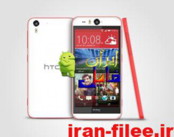 دانلود رام اچ تی سی دیزایر آی HTC Desire Eye UL اندروید 6.0