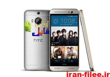دانلود رام HTC One M9 Plus اندروید 6.0