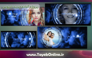 پروژه آماده ادیوس استارت فیلم عروسی معرفی و تیزر لاکچری