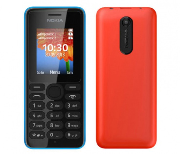 فایل فلش نوکیا NOKIA108-RM-945 فارسی  تست شده