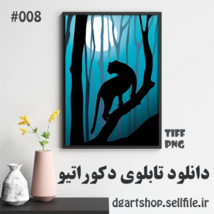 تابلوی دکوراتیو پلنگ _ 008