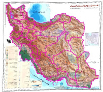 نقشه ژئوموفولوژی ایران، ژئورفرنس شده همراه با لایه جی ای اس تقسیمات استانی کشور