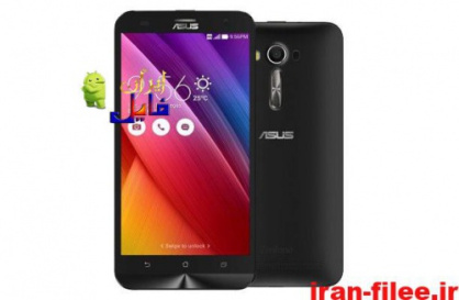 دانلود کاستوم رام ایسوس Zenfone 2 720p اندروید 7.1