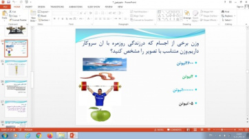 پاورپوینت فصل دوم علوم تجربی پایه هفتم اندازه گیری در علوم و ابزار های آن