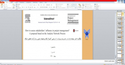 ترجمهHow to assess stakeholders' influence in project management? A proposal based on the Analytic Network Process