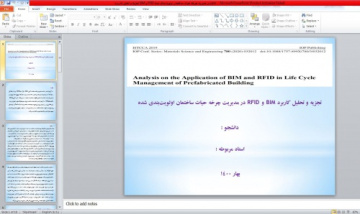 ترجمه :Analysis on the Application of BIM and RFID in Life Cycle Management of Prefabricated Building