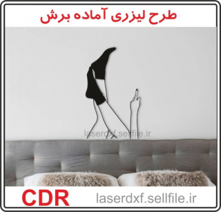 وکتور بسیار زیبای تابلوی دیوار کوب