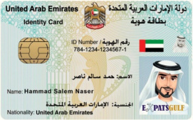 آیدی کارت کشور امارات با فرمت PSD و لایه باز