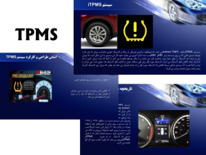 پاورپوینت سیستم های پیشرفته سیستم تنظیم باد لاستیک TPMS