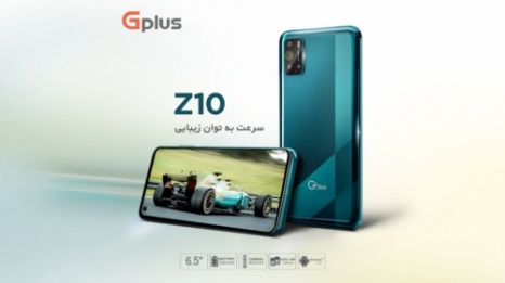 اموزش ترمیم سریال GPLUS Z10