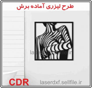 وکتور بسیار زیبای تابلوی دیوار کوب 12