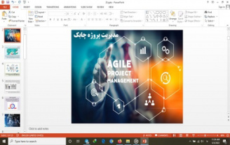 دانلود پاورپوینت مدیریت پروژه چابک