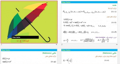 سری زمانی (Time Series)