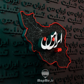 دانلود نقشه سه بعدی ایران تسلیت برای پروفایل با کیفیت بالا