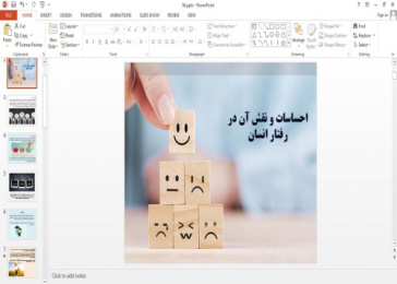 دانلود پاورپوینت احساسات و نقش آن در رفتار انسان