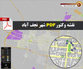 نقشه جدید pdf شهر نجف آباد و حومه با کیفیت بسیار بالا در ابعاد 100*120