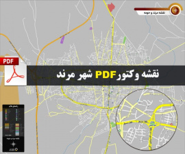 نقشه جدید pdf شهر مرند و حومه با کیفیت بسیار بالا در ابعاد 100*120