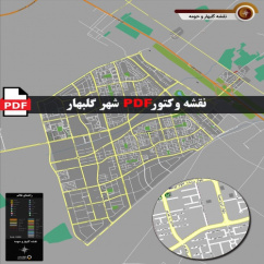 نقشه جدید pdf شهر گلبهار و حومه با کیفیت بسیار بالا در ابعاد 100*120