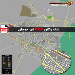 نقشه جدید pdf شهر قوچان و حومه با کیفیت بسیار بالا در ابعاد 100*120