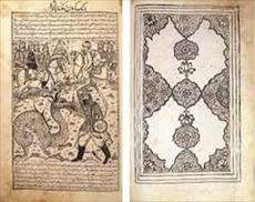 دانلود تحقیق وضعیت ادبي ايران در سه قرن اول هجري