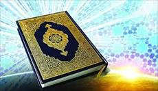 دانلود فایل بررسی اخلاق نيک و بد در قرآن