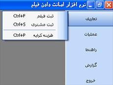 مدیریت ویدئو کلوپ ب زبان سی شارپ