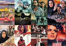 دفاع مقدس و تاثير آن در سينما وتئاتر