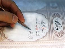 پاورپوینت جایگاه رسم الخط در آموزش روخوانی قرآن کریم ( آموزش قرآم در مقطع ابتدایی )